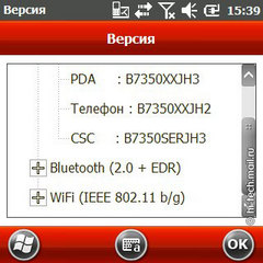  Samsung WiTu Pro (B7350):     