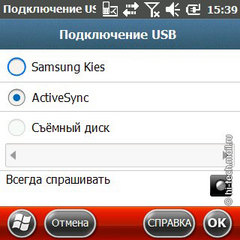  Samsung WiTu Pro (B7350):     