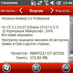  Samsung WiTu Pro (B7350):     