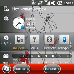  Samsung WiTu Pro (B7350):     
