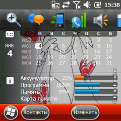 Samsung WiTu Pro (B7350):     