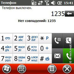  Samsung WiTu Pro (B7350):     