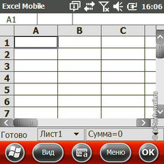  Samsung WiTu Pro (B7350):     