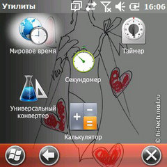  Samsung WiTu Pro (B7350):     