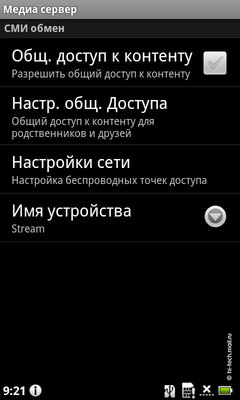  Acer Stream.    Android 