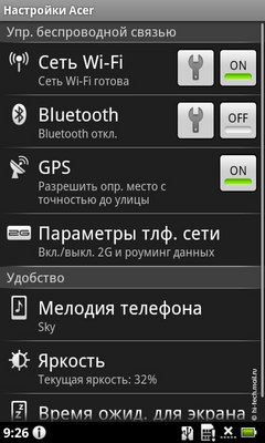  Acer Stream.    Android 