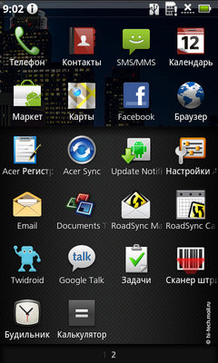  Acer Stream.    Android 