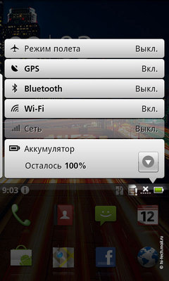  Acer Stream.    Android 