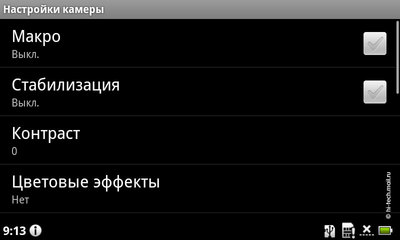  Acer Stream.    Android 