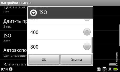  Acer Stream.    Android 