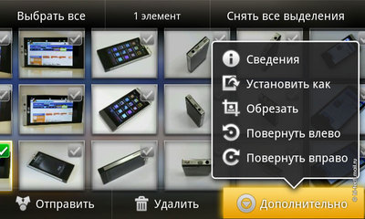  Acer Stream.    Android 