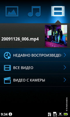  Acer Stream.    Android 