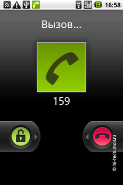   LG Optimus:   Android
