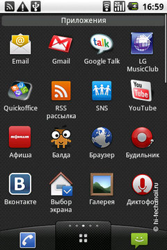   LG Optimus:   Android