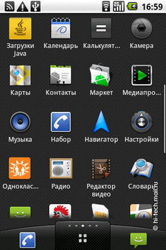   LG Optimus:   Android