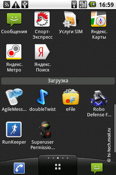   LG Optimus:   Android