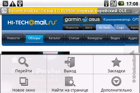   LG Optimus:   Android