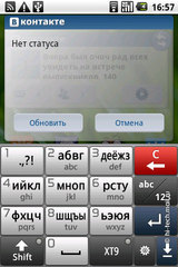   LG Optimus:   Android