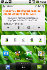   LG Optimus:   Android