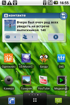   LG Optimus:   Android