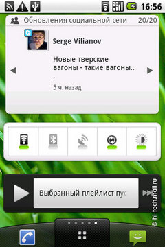   LG Optimus:   Android