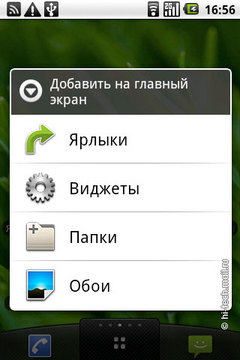   LG Optimus:   Android