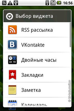   LG Optimus:   Android