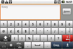   LG Optimus:   Android