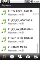   LG Optimus:   Android