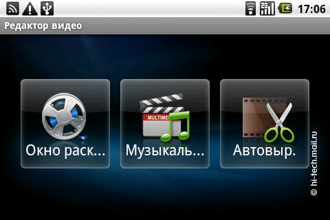   LG Optimus:   Android