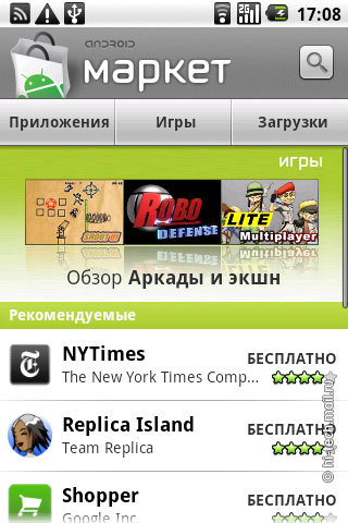   LG Optimus:   Android