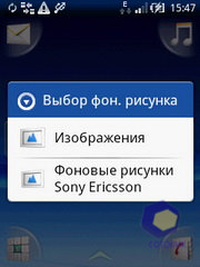  SonyEricsson Xperia_X10_mini