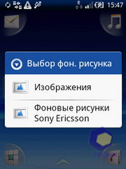 ��������� SonyEricsson Xperia_X10_mini