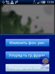 ��������� SonyEricsson Xperia_X10_mini