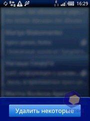 ��������� SonyEricsson Xperia_X10_mini