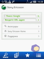 SonyEricsson Xperia_X10_mini