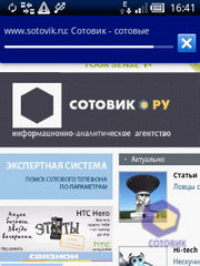 ��������� SonyEricsson Xperia_X10_mini