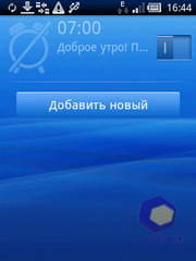 ��������� SonyEricsson Xperia_X10_mini