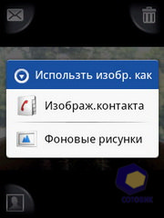 ��������� SonyEricsson Xperia_X10_mini