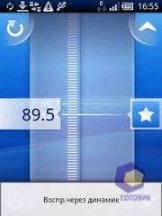 ��������� SonyEricsson Xperia_X10_mini