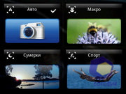 ��������� SonyEricsson Xperia_X10_mini