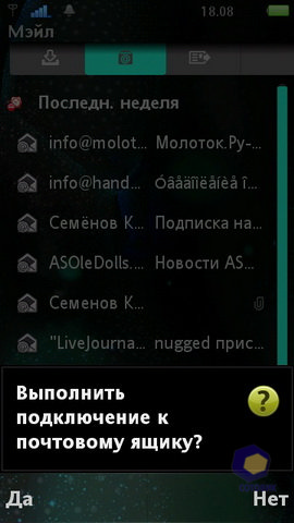  SonyEricsson Vivaz_Pro