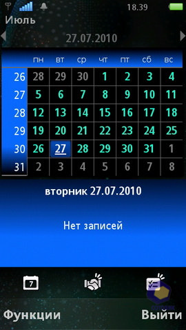  SonyEricsson Vivaz_Pro