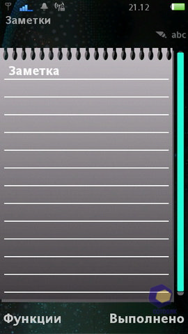  SonyEricsson Vivaz_Pro