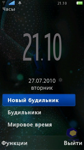  SonyEricsson Vivaz_Pro