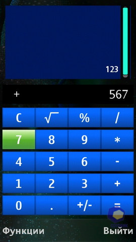  SonyEricsson Vivaz_Pro