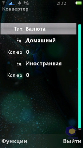  SonyEricsson Vivaz_Pro