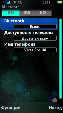  SonyEricsson Vivaz_Pro