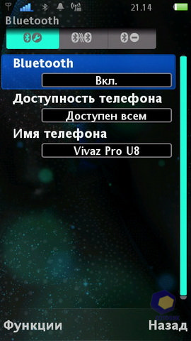  SonyEricsson Vivaz_Pro