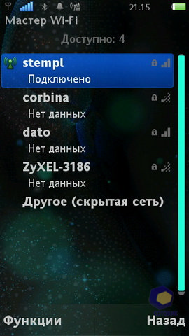  SonyEricsson Vivaz_Pro